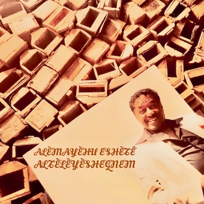 Alemayehu Eshete (Philophon 7inch)